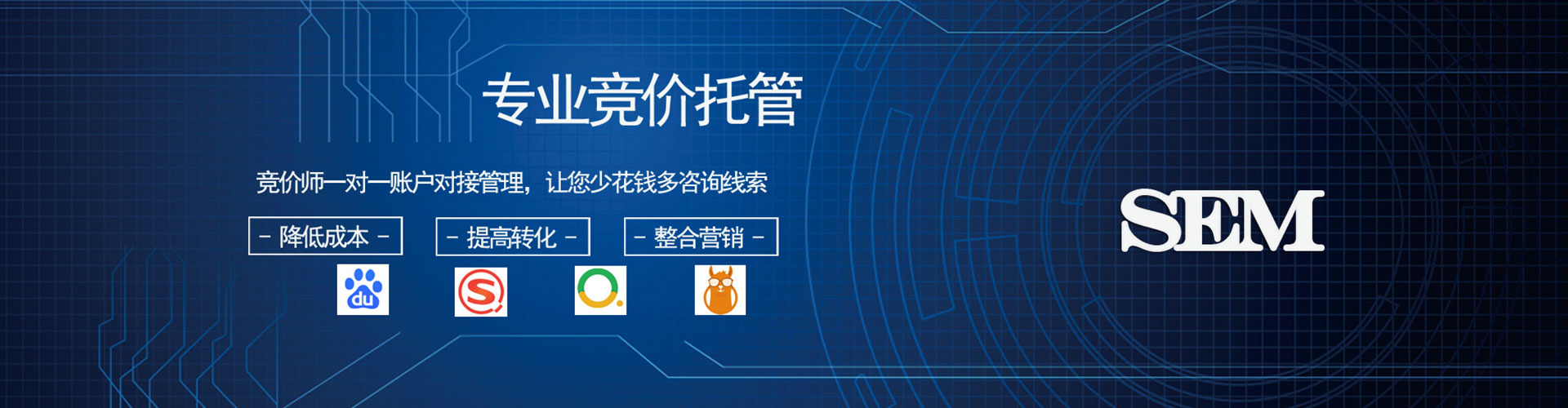 运城推广开户