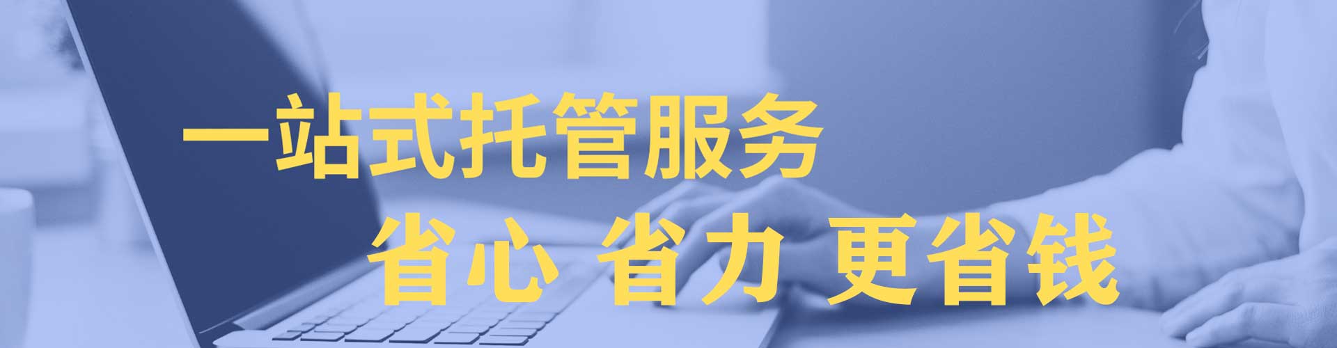 运城信息流竞价
